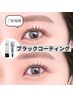 【再来様】SNSで話題♪韓国マスカラパーマまつ毛パーマorパリジェンヌ