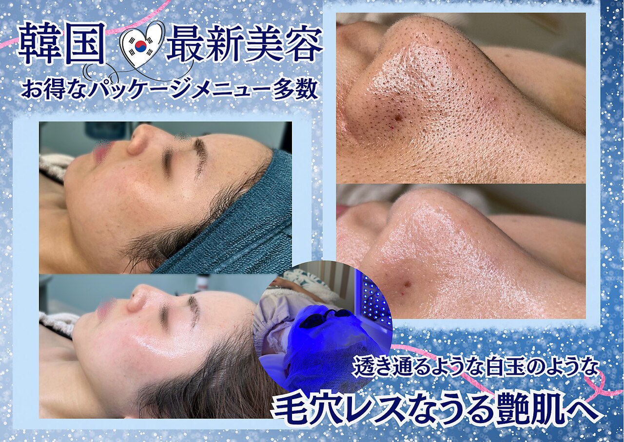 ヤヤ(yaya)｜ホットペッパービューティー