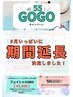 【セットでお得に】つるつるフェイシャルWAX※利用条件あり