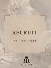 ロイスト 名古屋店(Roist)&nbsp;スタッフ 募集中