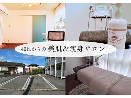 エルナ(ELUNA)の写真