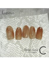 ルピナス(Lupinus)/定額Cコース