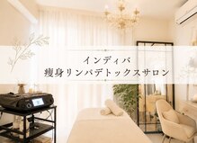 エーソワン(a'soin)