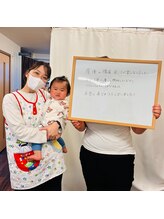 たどころ整骨院/赤ちゃん連れOK/産後骨盤矯正