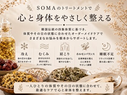 ミヨン ソマ(miyon SOMA)の写真