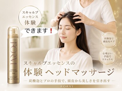 ポーラ 横浜泉店(POLA)の写真