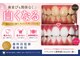 ホワイトサロンの写真
