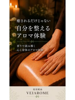 セラピシア(Therapisia)の写真/空いたお時間でリラックス