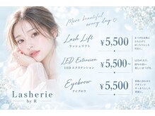 ラシェリー バイ アール 周南店(Lasherie by R.)