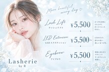 ラシェリー バイ アール 周南店(Lasherie by R.)