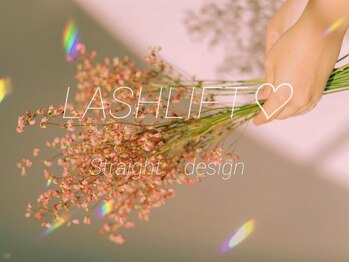 ペタリン(Petarin)/