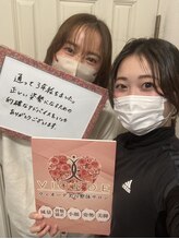 ヴィオーデ 表参道店/表参道で小顔矯正と骨盤矯正♪