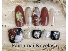 ライリア 小手指店(Rairia)/やり方題コース