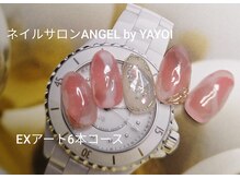 エンジェル 葛飾(ANGEL)/YAYOI指名