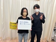 とくしま整体院 藍住院/産後お声