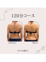 セレンディピティー(Serendipity)/姿勢、首肩こり改善/見た目痩せ