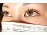 新規　シングルラッシュ120本 3700円