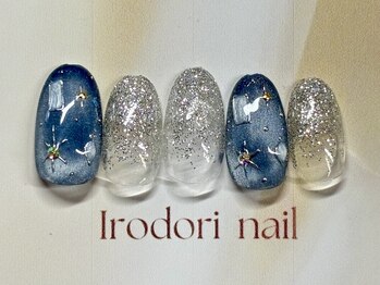 イロドリネイル(Irodori Nail)/¥７１５０