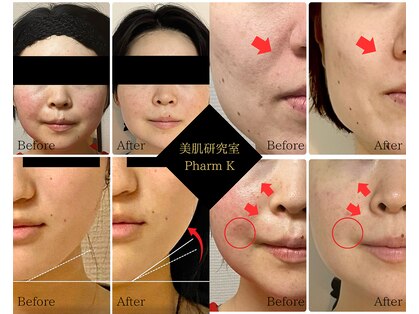 ファームケイ(Pharm K)の写真