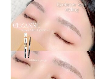 エストアール 博多口店(est-r.)/#美眉#アイブロウスタイリング