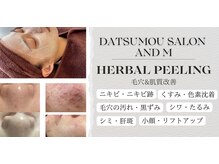 アンドエム(&M)