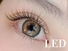 【最新LEDエクステ】LEDフラットラッシュ80本