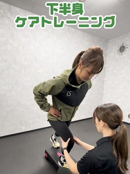 マイスタイル ユーカリが丘店(MYSTYLE)/パーソナルトレーニング