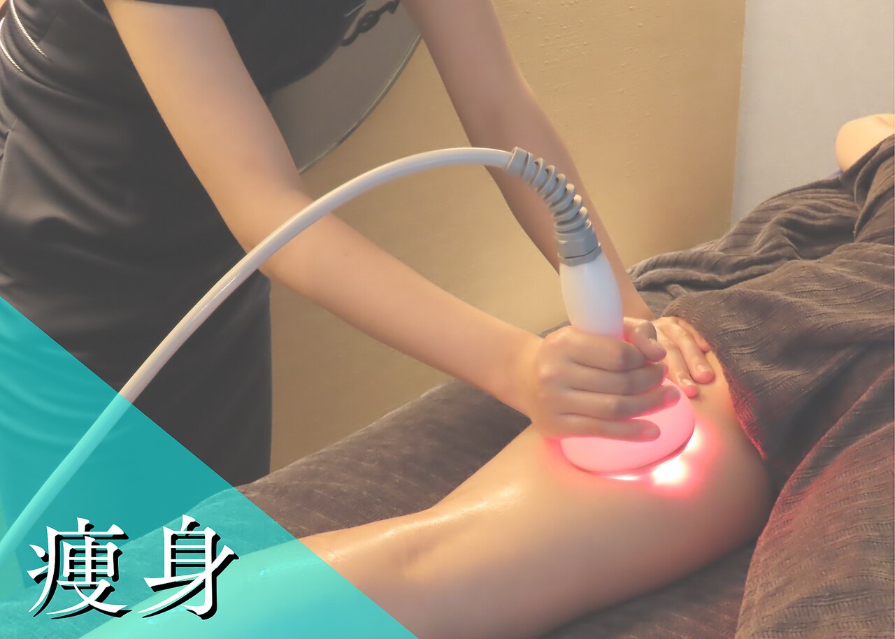 【人気No.1全身痩身】春の本気ダイエット！頑固な脂肪撃退×最速効果実感90分