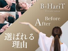 ビーハリット(B-HariT)/【選ばれる理由】