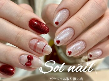 ソルネイル 池袋(Sol Nail)/バレンタイン定額ネイル