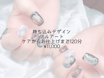 ティディーネスト(Tidynest)/■持ち込みデザイン■