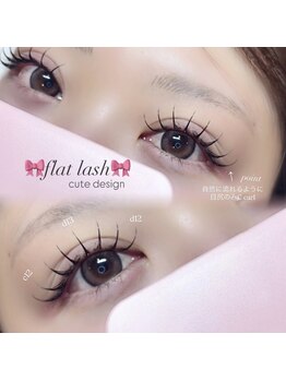 メル バイ ウィリートーキョー(MELL by wellytokyo)/マツエク　フラットラッシュ