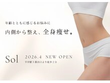 【 代謝改善 / 痩身 / フェイシャル 】Sol 札幌平岸［ソル］【4月OPEN（予定）】