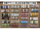 定額シンプル￥7,500