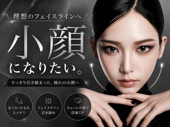パリスヒロトン(PARIS HIROTON)の写真/薄着だから気になる顔のもたつき。当日からシュッと小顔になりながらお肌も綺麗に◎