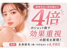 アルゴ 金沢増泉店(ALGO)