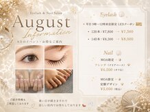 ペルシャ(Persian)/8月 INFOMATION