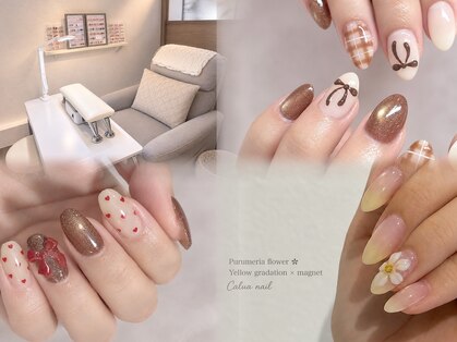 カルアネイル(Calua nail)の写真