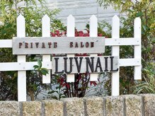 ラブ ネイル(LUVnail)/目印看板