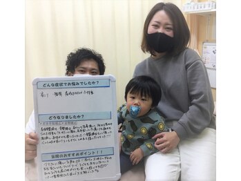 いきいき鍼灸整骨院/産後の骨盤施術