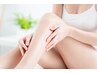 【全員】お友達紹介キャンペーン☆これからの薄着になる季節！みんなでキレイ