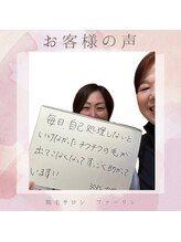 ファーレイン 長崎市/