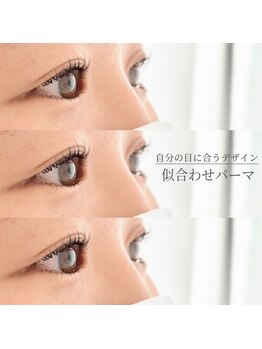 エクラ 西所沢店(eclat)/目の形に合わせたデザイン