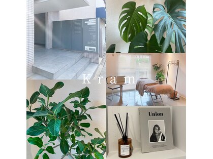 クラム(kram)の写真