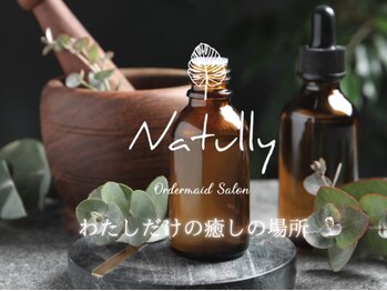 ナチュリー(Natully)/~5種から選べるアロマオイル~