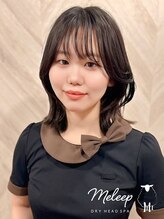 メリープ 福岡天神店(meleep) 岩立 