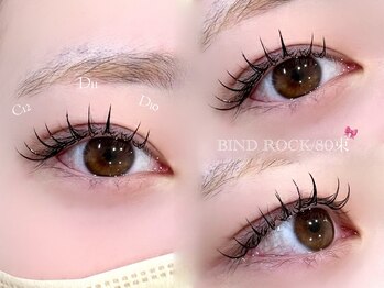 オヤユビヒメ 大久保店(Oyayubihime)/バインドロック80束