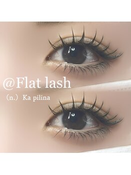 カピリナ(Ka pilina)/フラットラッシュ 上下 160/60