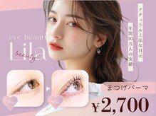 リラ 広島立町店(Lila)