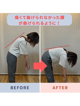 バンビ ビューティーラボ/腰痛改善